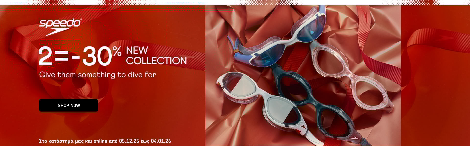 Speedo Christmas Gifting