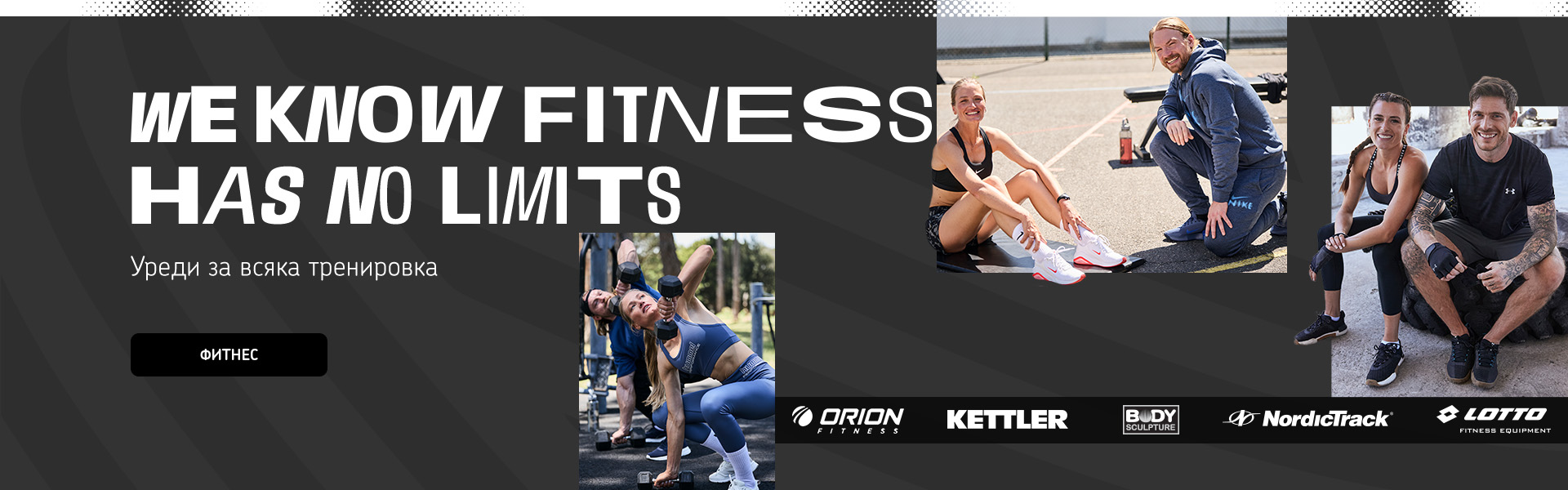 Fitness Banner Sports Page 2025