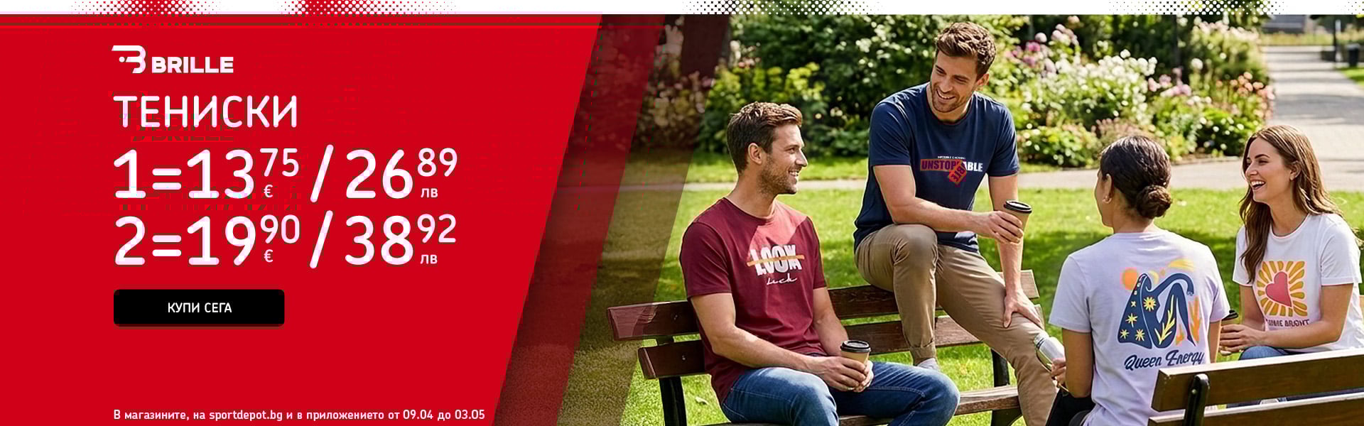 Brille Mix & Match SS26