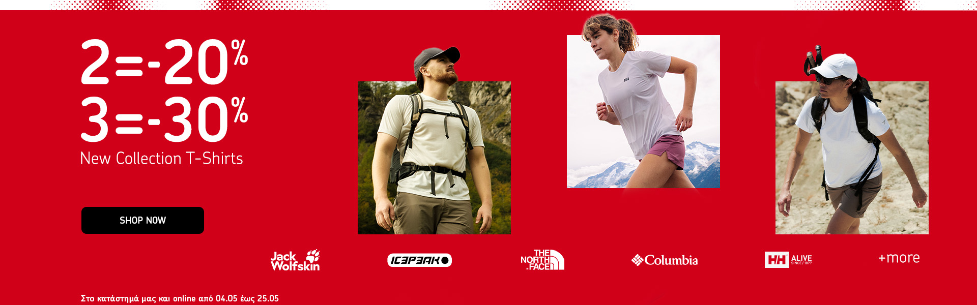 Outdoor T-shirts Mix&Match