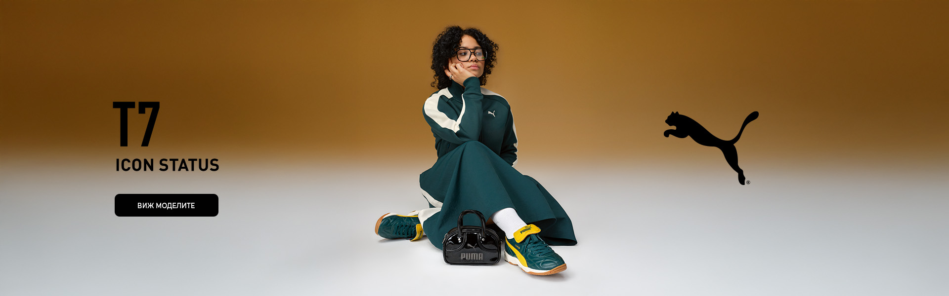 Puma T7