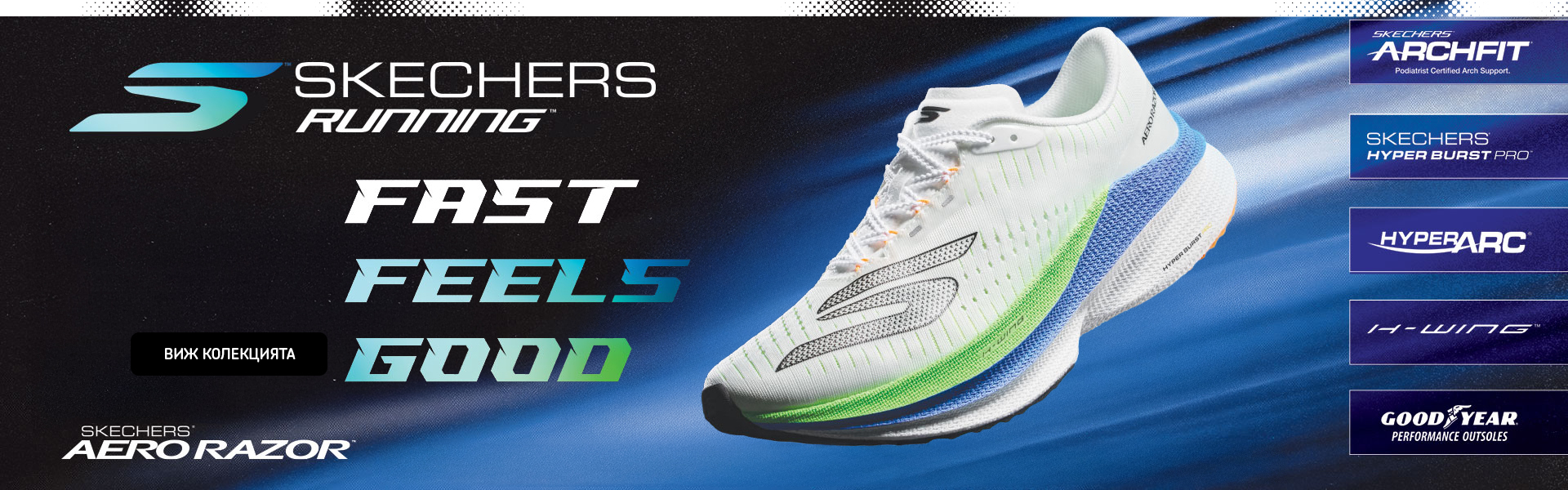 Skechers Running Aero