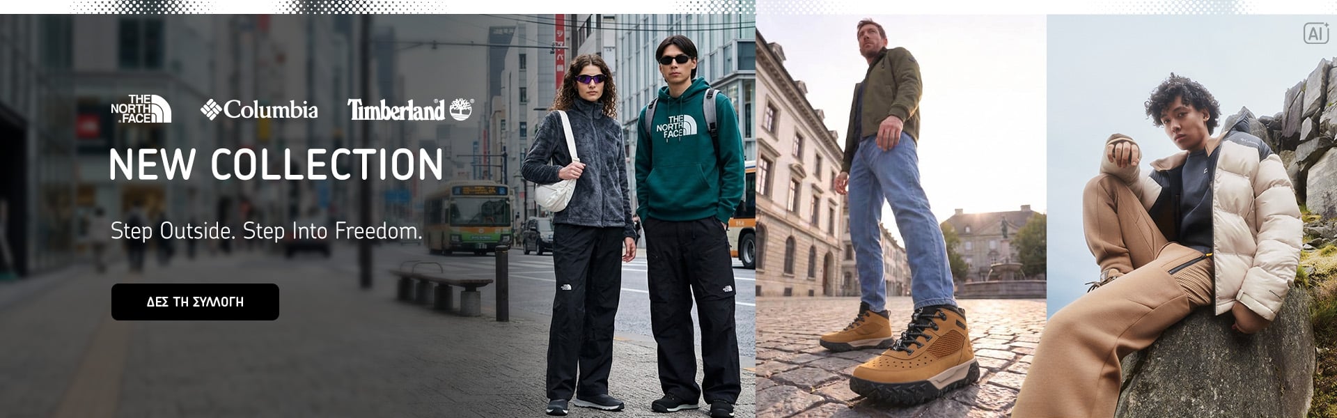 Outdoor Selected Brands New Collection