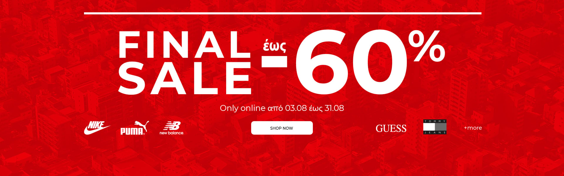Final Sale August 26