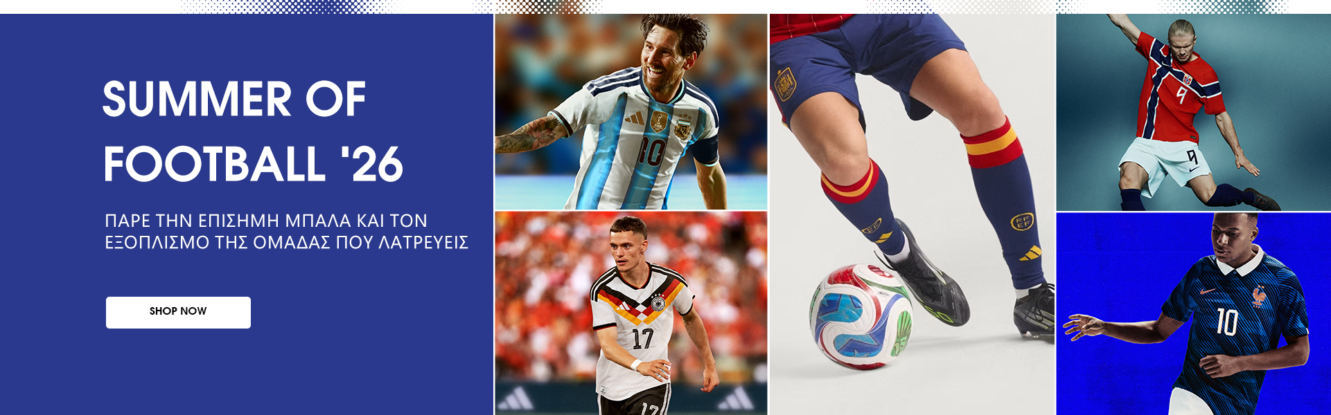 Summer of football