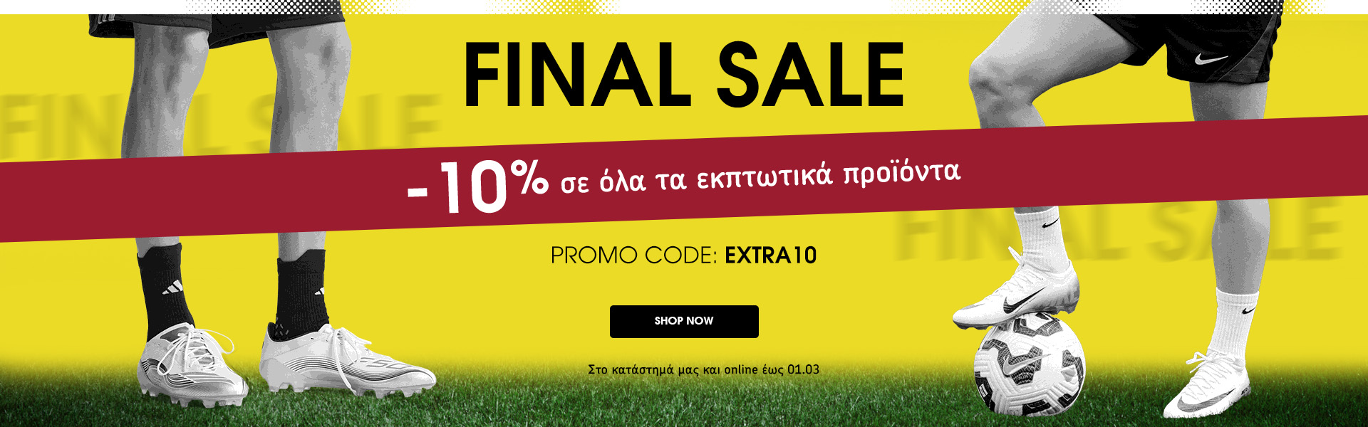 Final Sale Extra10