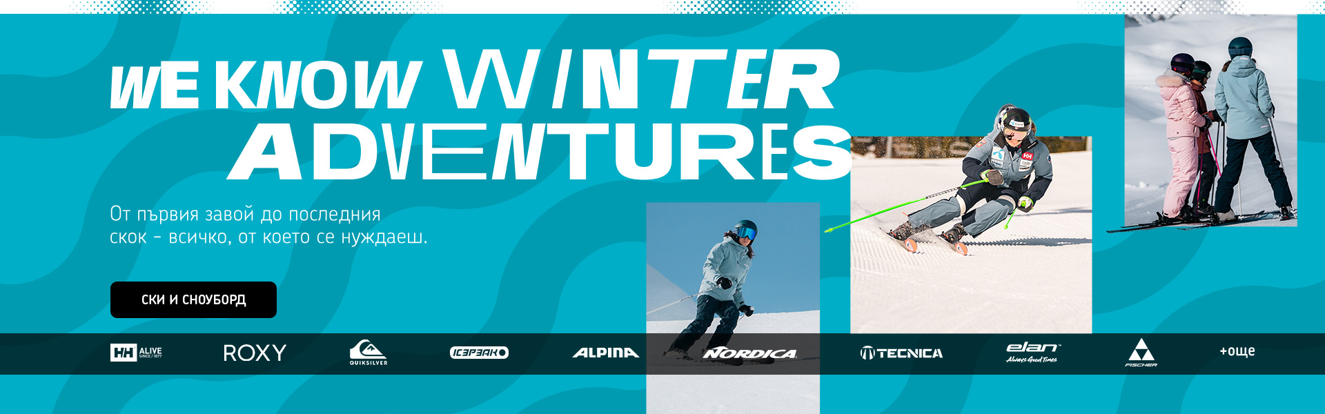 Winter Adventures Outdoor Page