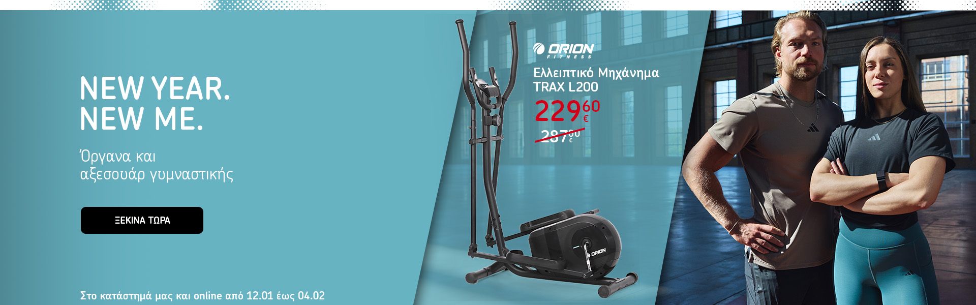 Fitness New Year New Me 26