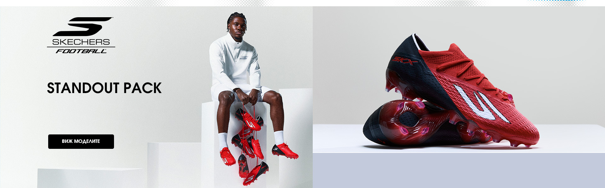 SKECHERS STANDOUT PACK