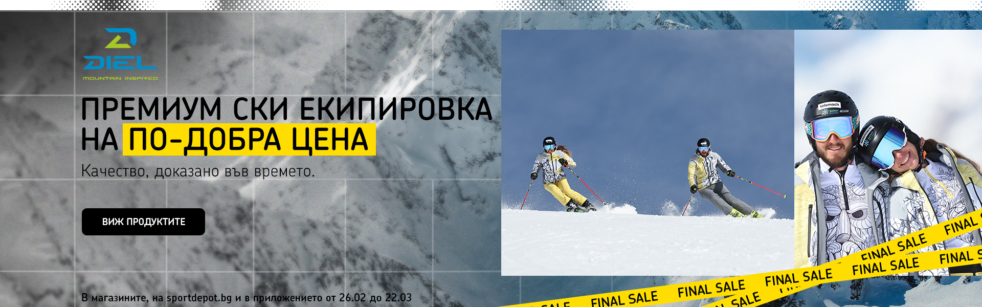 Diel Build to go to distance