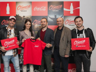 SPORT DEPOT x „Стоичков – Имало едно време в България“