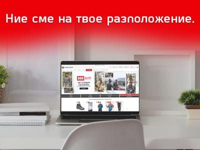 ВИЖТЕ КОИ МАГАЗИНИ SPORT DEPOT ОСТАВАТ ОТВОРЕНИ