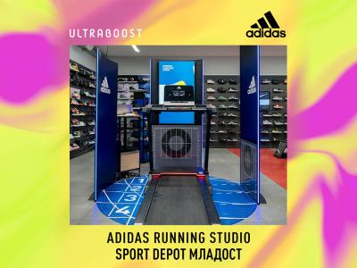 ADIDAS RUNNING STUDIO в SPORT DEPOT-Младост: ела и анализирай бягането си