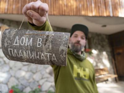 „ДОМ В ПЛАНИНАТА“ – проектът на SPORT DEPOT, който вдъхновява за приключения в планината