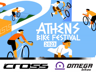 Τα CROSS & Omega Bikes πηγαίνουν στο Athens Bike Festival