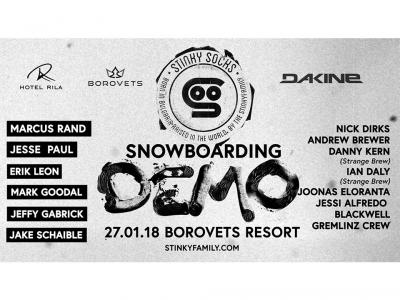 SNOWBOARDING DEMO - Световните гиганти в сноуборда се срещат за впечатляващо шоу на 27.01.2018г в Боровец 