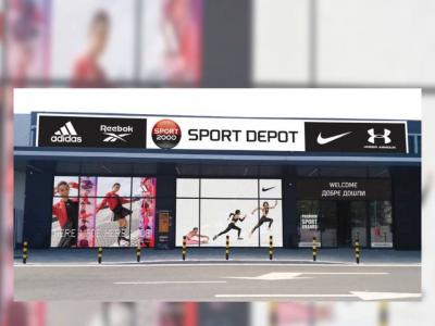 SPORT DEPOT отваря нов магазин в Пловдив