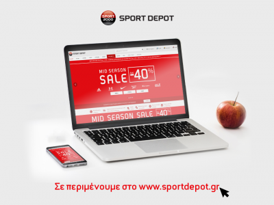 Επίσημο μήνυμα SPORT DEPOT HELLAS με την κατάσταση έκτακτης ανάγκης στη Θεσσαλονίκη.