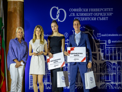 SPORT DEPOT подкрепя бъдещето на спорта с награди за най-добрите студенти в категория „Спортна дейност“ на Софийския университет