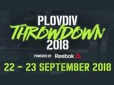 PLOVDIV THROWDOWN 2018 – Предизвикай себе си докрай!