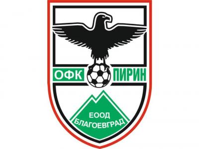 ОФК Пирин и SPORT DEPOT сключиха партньорски договор