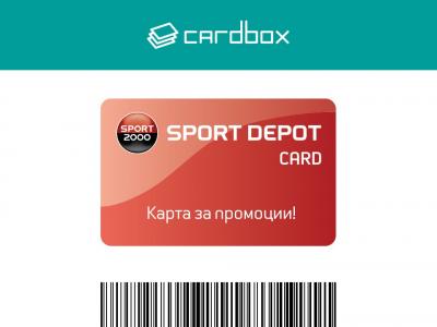 Използвайте своята клубна карта директно от мобилния си телефон с cardbox