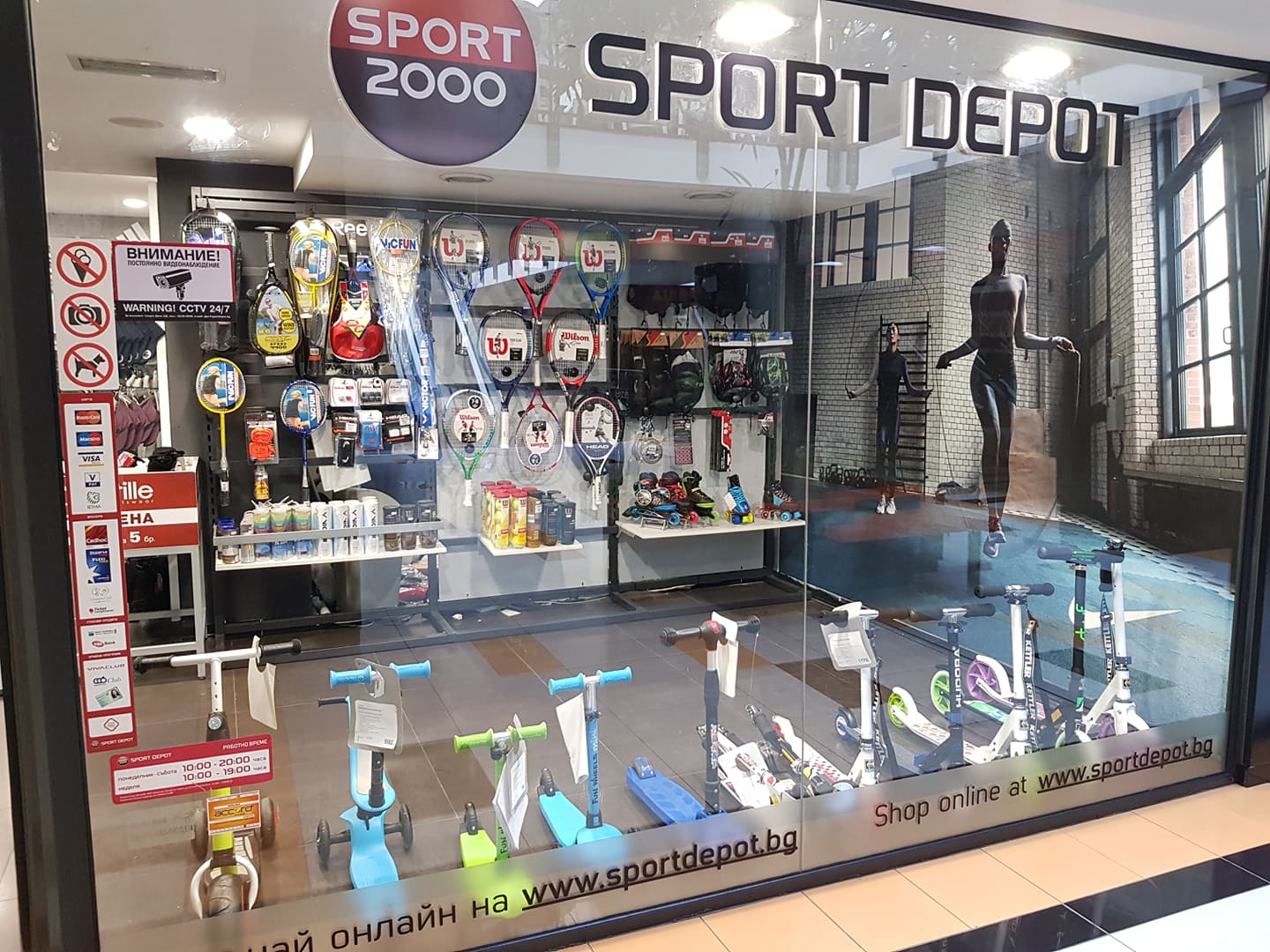 adidas sport depot