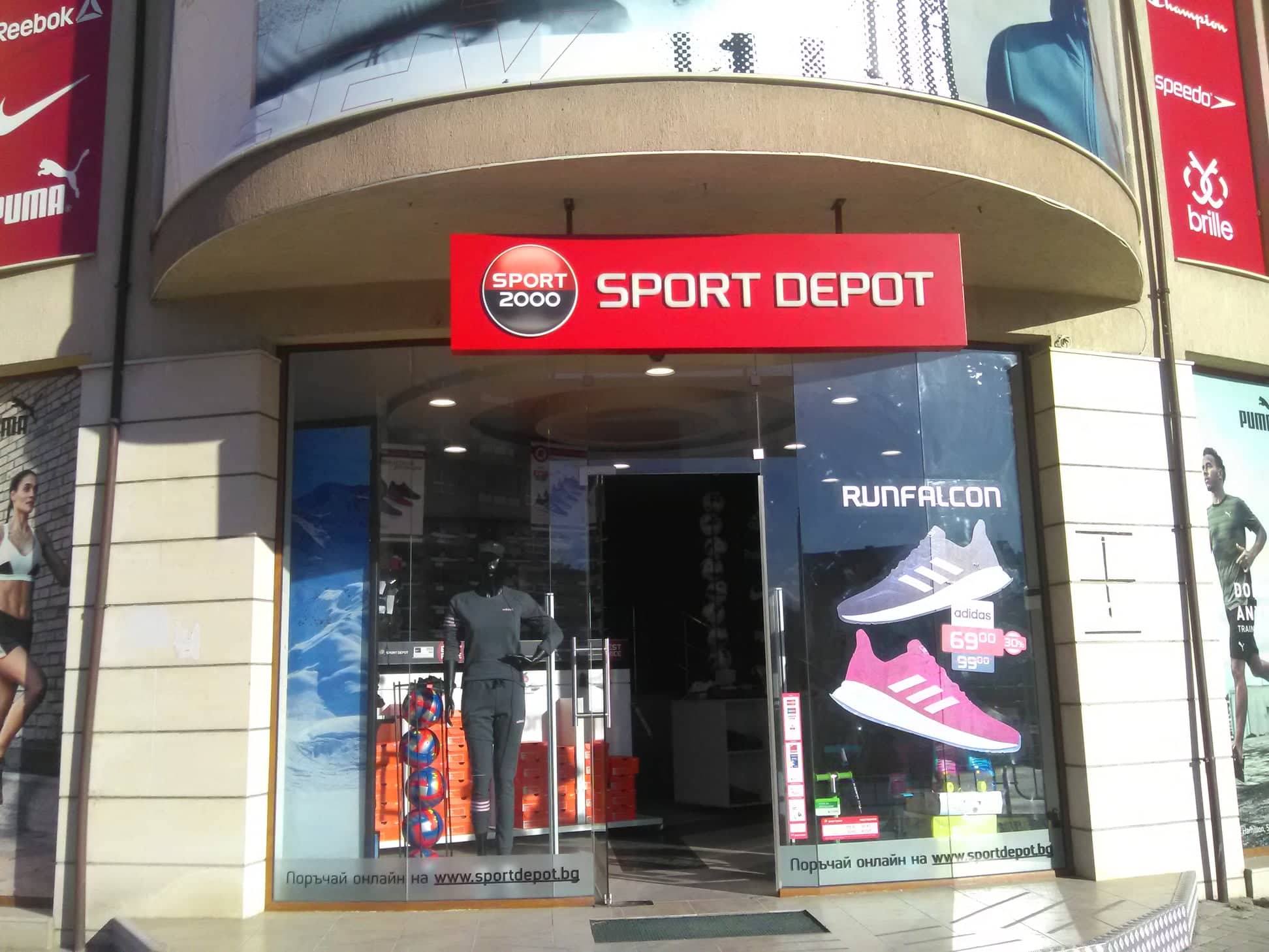 adidas sport depot