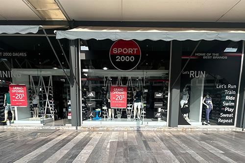 SPORT 2000 DAGRES, Ναύπλιο