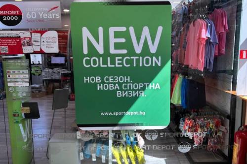 SPORT DEPOT Ловеч