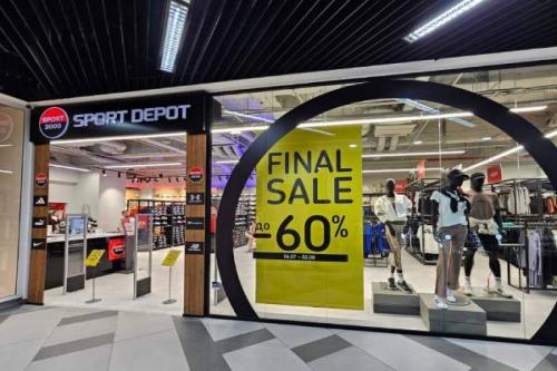 SPORT DEPOT Blagoevgrad