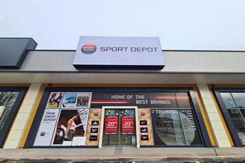 SPORT DEPOT Хасково XOPark Haskovo