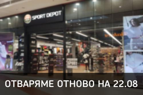 SPORT DEPOT София Paradise Center