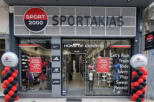 SPORT 2000 SPORTAKIAS, Λιβαδειά