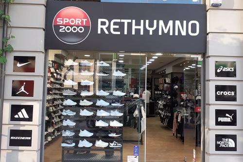 SPORT 2000, Ρέθυμνο