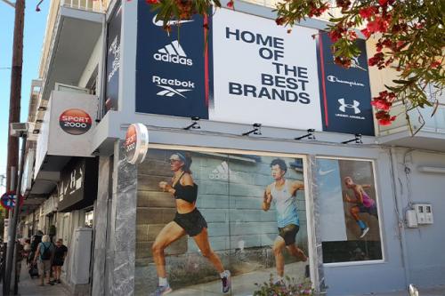 SPORT 2000,  Кос, ГЪРЦИЯ