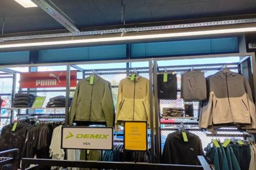 SPORT DEPOT София Люлин