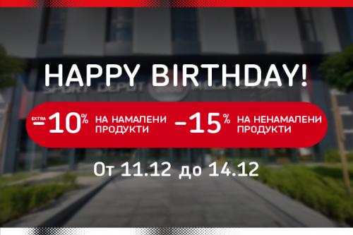 SPORT DEPOT SOFIA  MEGA STORE