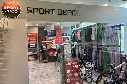 SPORT DEPOT Ловеч
