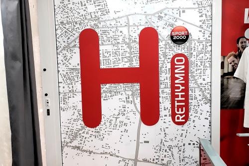 SPORT 2000, Ретимно, ГЪРЦИЯ