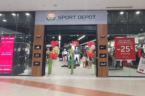 SPORT DEPOT Paradise Center