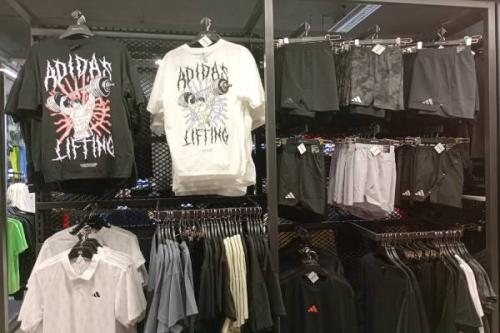 SPORT DEPOT София Люлин