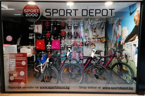 SPORT DEPOT Плевен