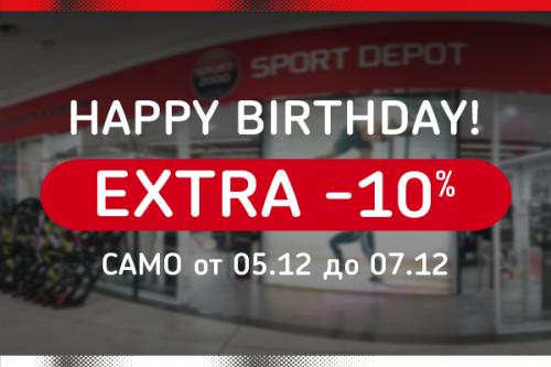 SPORT DEPOT София Bulgaria Mall