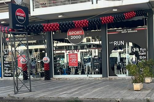 SPORT 2000 DAGRES, Ναύπλιο