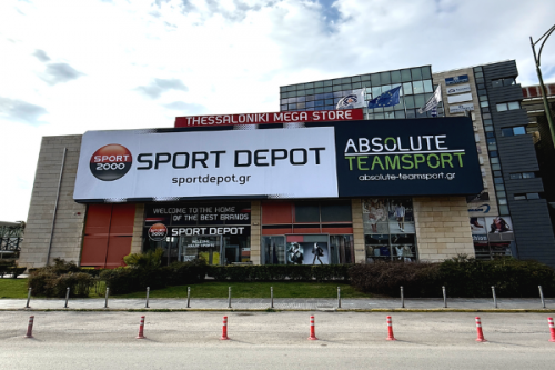 SPORT DEPOT Mega Store Θεσσαλονίκη