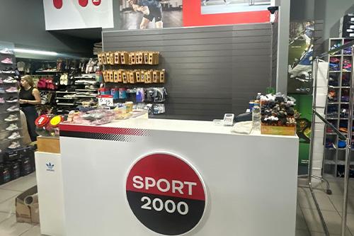 SPORT 2000 DAGRES, Ναύπλιο