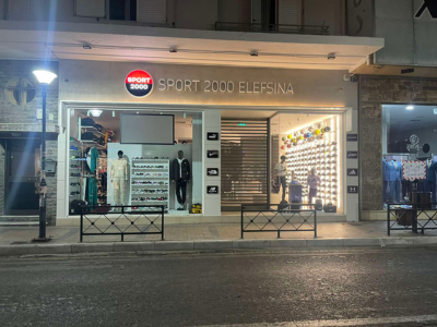 SPORT 2000, Елевсина, ГЪРЦИЯ