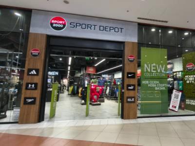 SPORT DEPOT София Paradise Center