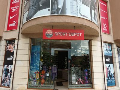 SPORT DEPOT Дупница